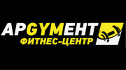 Аргумент